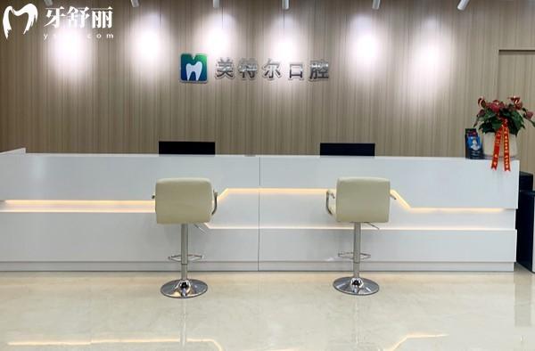一覽2025美特爾口腔收費價目表!口碑牙科附泉州美特爾口腔詳細地址