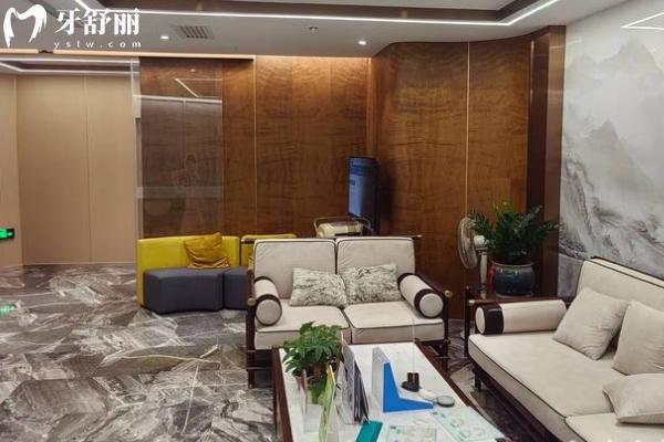 廈門登特口腔休息區(qū)