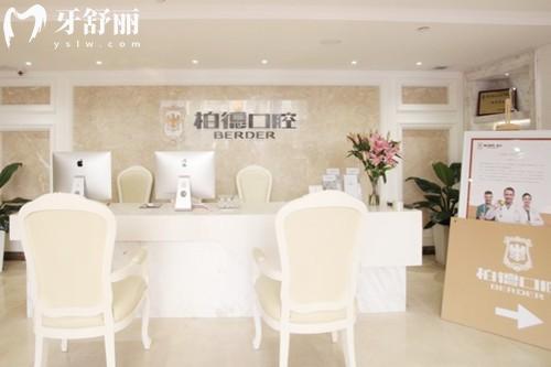 查詢2025廣州柏德口腔醫(yī)院價格表:種植牙1880+牙齒矯正7800+