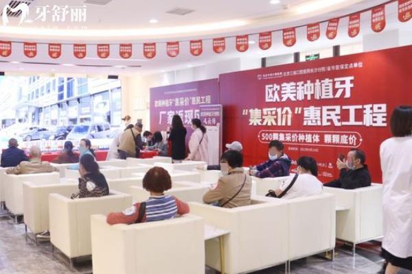 中諾口腔醫(yī)院是正規(guī)的嗎