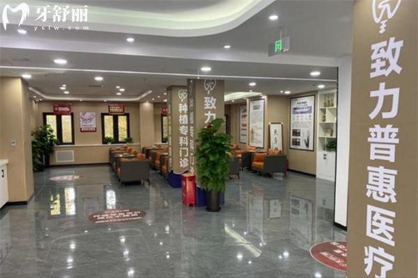 25版烏魯木齊天牙口腔醫(yī)院價格表曝出:種植牙3500+金屬矯正8800+根管治療380