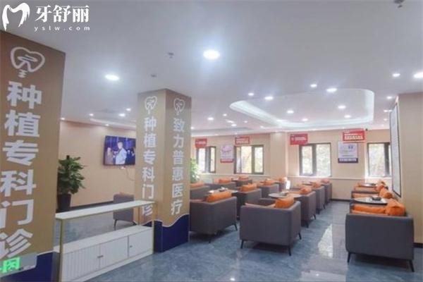25版烏魯木齊天牙口腔醫(yī)院價格表曝出:種植牙3500+金屬矯正8800+根管治療380