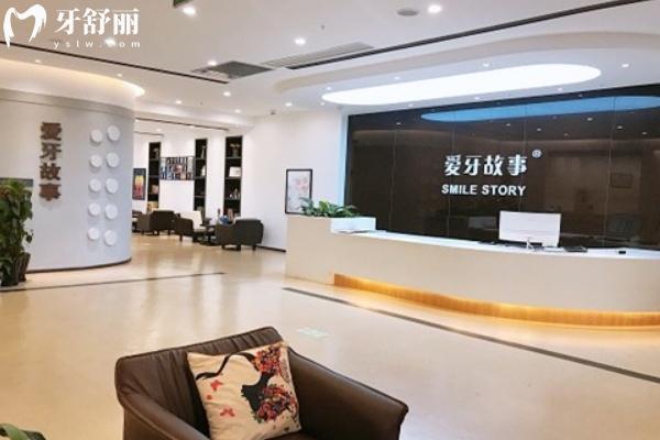 2025年版溫州愛(ài)牙故事口腔價(jià)格分享