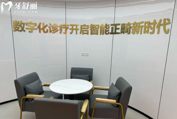 北京德藝口腔門診部環(huán)境