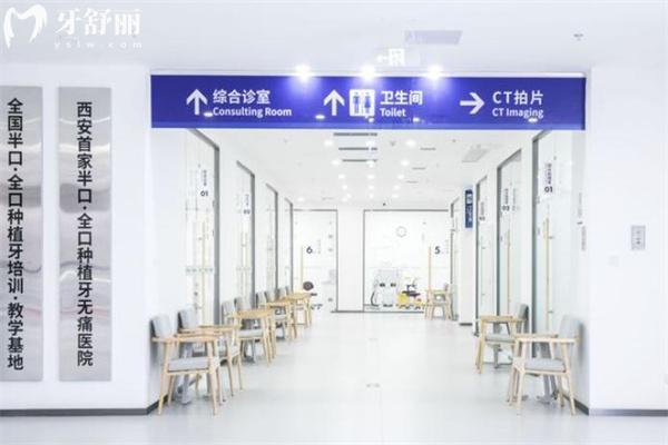 2025西安雙寶口腔醫(yī)院價(jià)格表:種植牙2500+隱形矯正22800+補(bǔ)牙68+