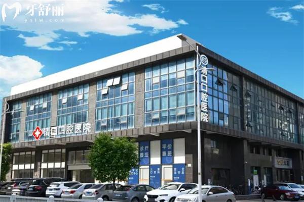 2025清遠(yuǎn)口腔醫(yī)院價格表詳細(xì)公示:種植牙1280+隱形矯正17800+補牙168+