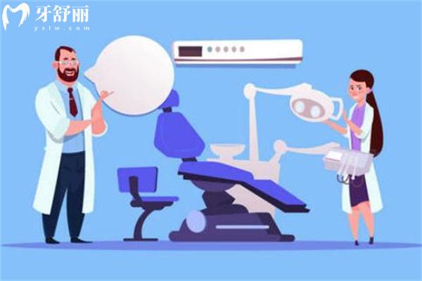 25版中山牙科醫(yī)院價格表一覽:種牙2680+矯牙7800+附口碑醫(yī)院排名