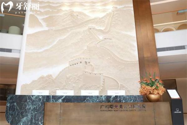 廣州曙光美云口腔醫(yī)院牟家云怎么樣?20年+豐富經驗做全口疑難種植牙更可靠