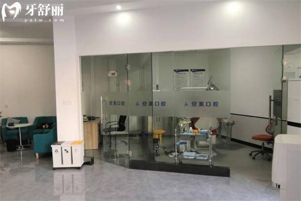 池州安美口腔門診部怎么樣?當(dāng)?shù)卣?guī)口碑牙科看牙性價比很高附價格表