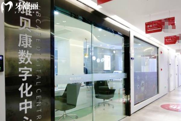 湖南雅貝康口腔連鎖門店環(huán)境