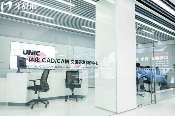 北京極簡(jiǎn)口腔醫(yī)院怎么樣？