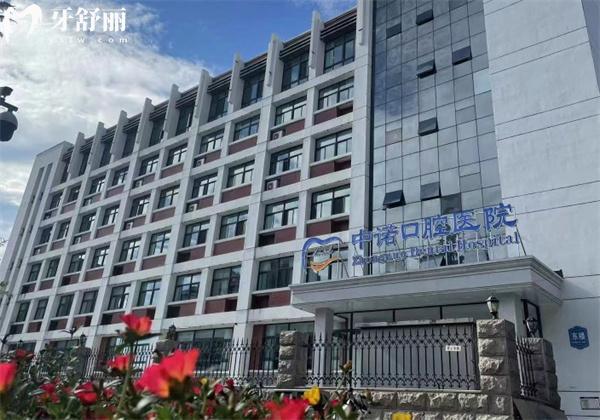鄭州中諾口腔醫(yī)院大樓