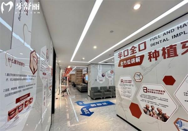 鄭州中諾口腔醫(yī)院環(huán)境