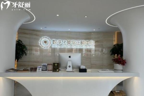 常州北極星口腔醫(yī)院價(jià)目表