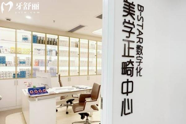 常州北極星口腔醫(yī)院價(jià)目表