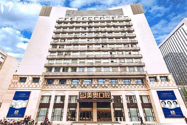 2025杭州美奧口腔醫(yī)院收費(fèi)標(biāo)準(zhǔn):價(jià)格表上的種植牙1680+正畸1.3w+附2院地址