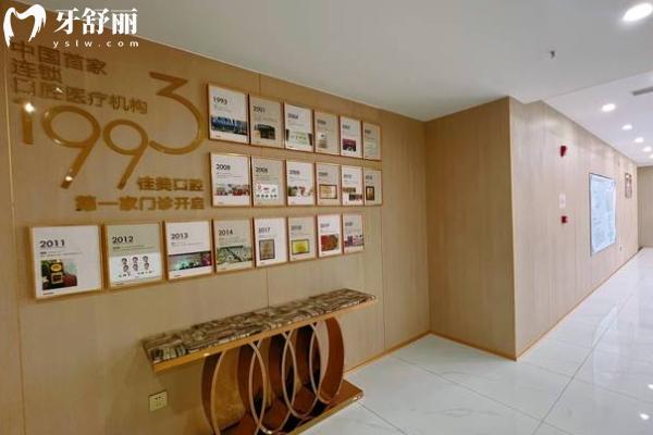 深圳佳美口腔醫(yī)院怎么樣
