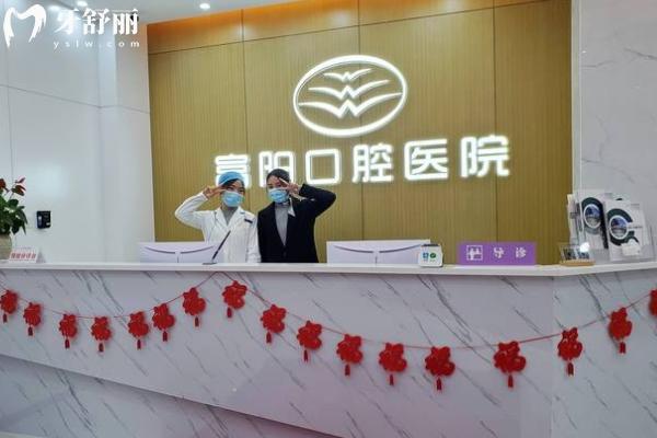 杭州富陽口腔醫(yī)院