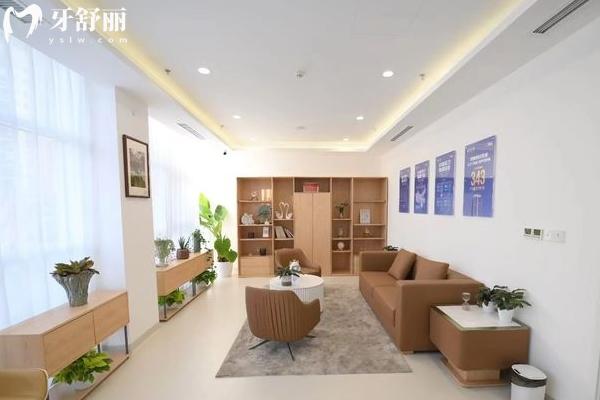 上海拜博口腔休息區(qū)