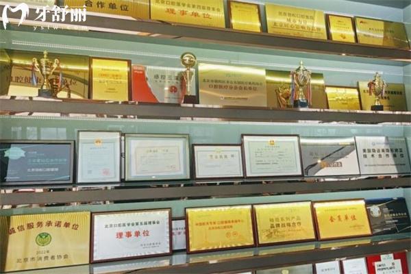 北京勁松口腔醫(yī)院望京分院口碑好不好?技術(shù)實力強服務(wù)好不用擔心