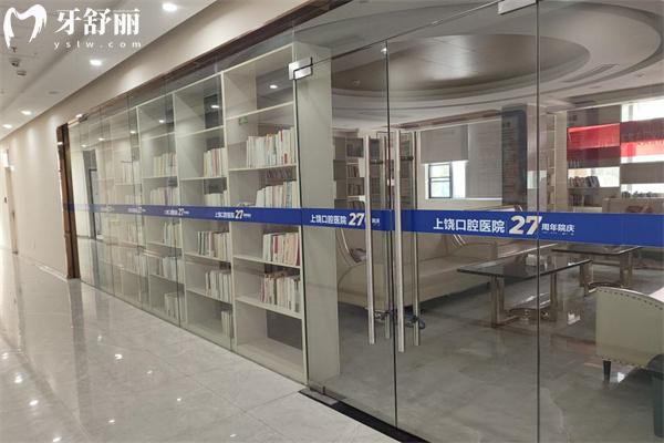 上饒口腔醫(yī)院地址有12家!二級(jí)正規(guī)?？瓶囱揽诒脙r(jià)格不貴