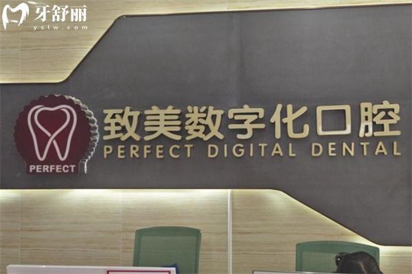 奉上25版惠州致美口腔醫(yī)院價目表:種植牙1855+金屬矯正6880+預(yù)成冠680+