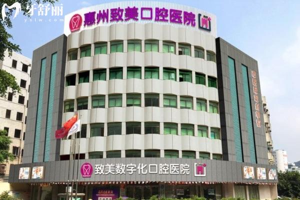 奉上25版惠州致美口腔醫(yī)院價目表:種植牙1855+金屬矯正6880+預(yù)成冠680+