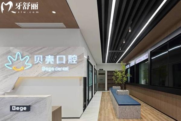 江陰貝殼口腔怎么樣