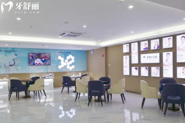 汕頭牙博士口腔醫(yī)院