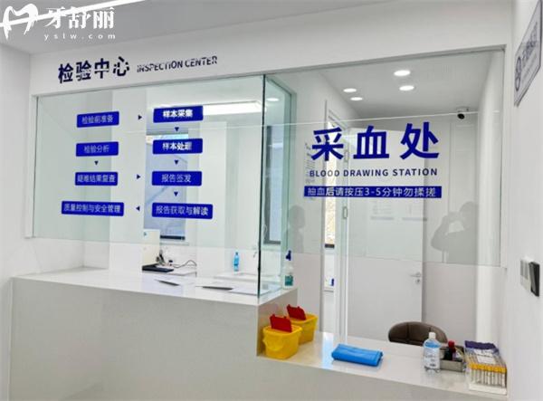 營口團圓口腔采血處