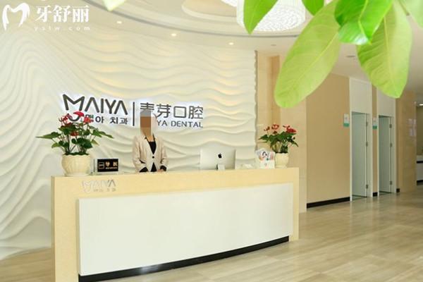 深圳新安麥芽口腔口碑怎么樣