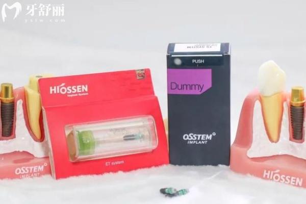 鄭州種半全口牙費(fèi)用價(jià)格