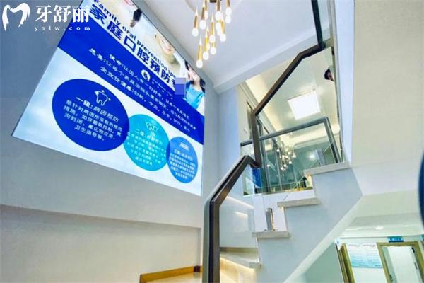 上海卓藝口腔門診部環(huán)境