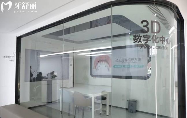 濟(jì)南眾牙口腔數(shù)字化中心