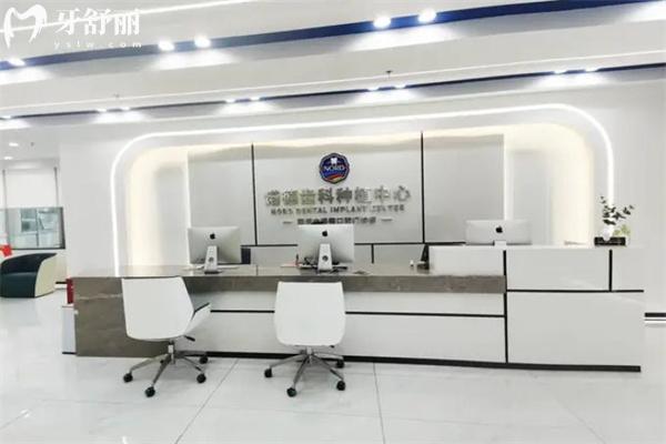 關(guān)于深圳諾德齒科收費(fèi)標(biāo)準(zhǔn)2025版已出 種半口牙9800+拔智齒398+洗牙39+