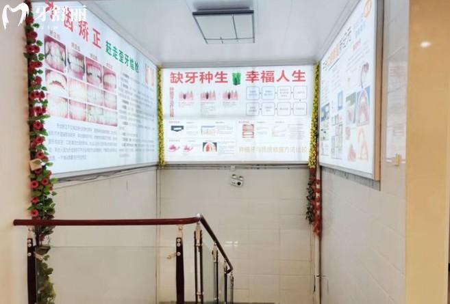 永州牙博士口腔環(huán)境