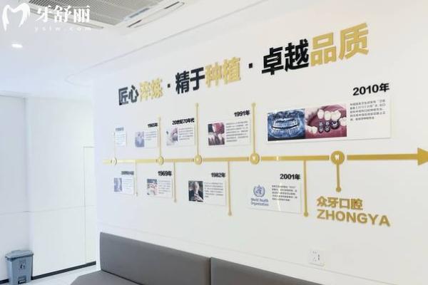濟(jì)南眾牙口腔醫(yī)院不是連鎖