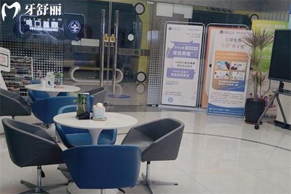 鹽城鼎植口腔醫(yī)院價(jià)格表