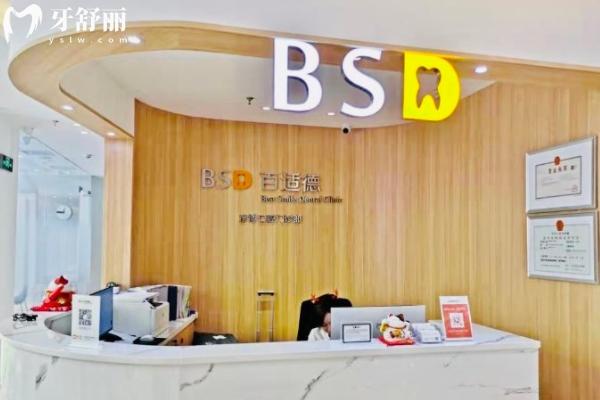 廣州彥博口腔醫(yī)院地址在黃埔大道西