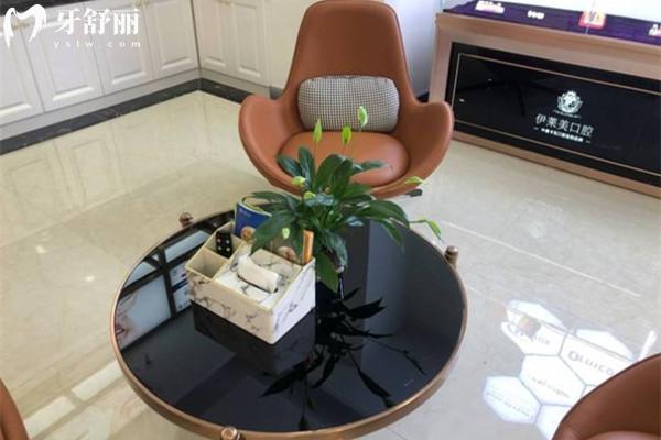 蕪湖伊萊美口腔醫(yī)院價格表