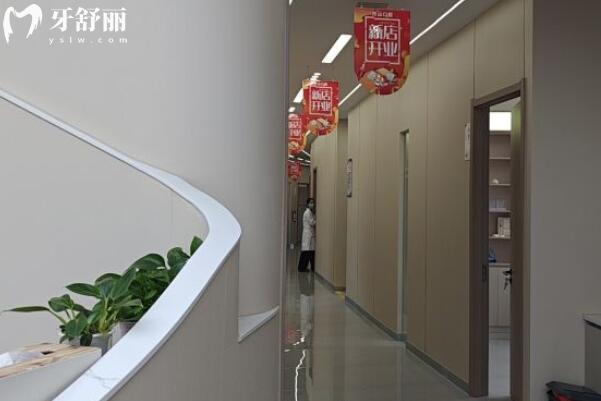 象山丹山口腔診所走廊