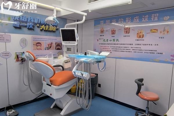 鹽城牙衛(wèi)士口腔