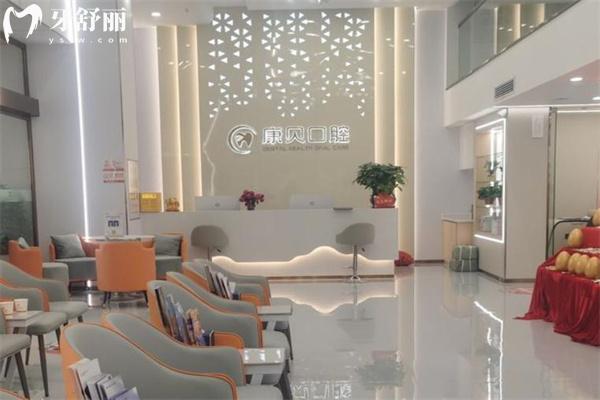 常德康貝口腔醫(yī)院