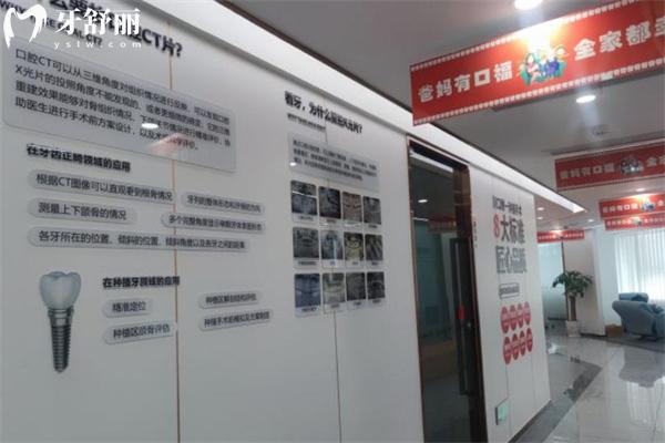 瀘州川口附一口腔醫(yī)院地址在江陽區(qū)!連鎖3家正規(guī)牙科技術(shù)好價格不貴