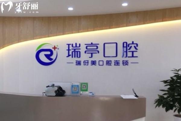 上海嘉定哪家牙科做種植牙好