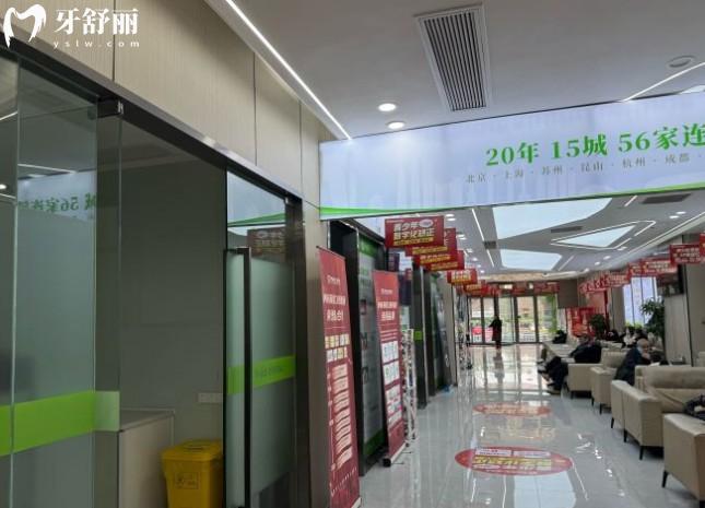 重慶萬州英博口腔環(huán)境