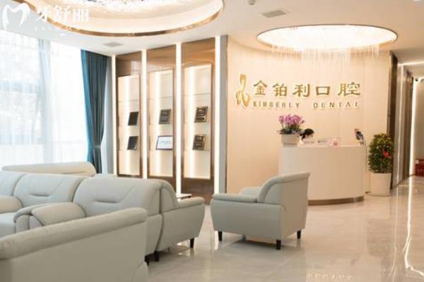富陽金鉑利口腔地址電話公布