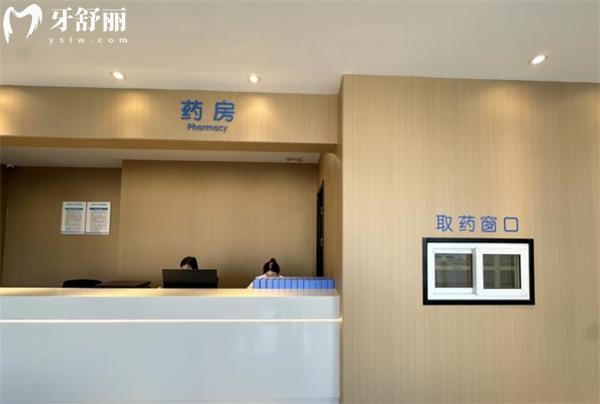 濟(jì)南百年中牙口腔醫(yī)院怎么樣