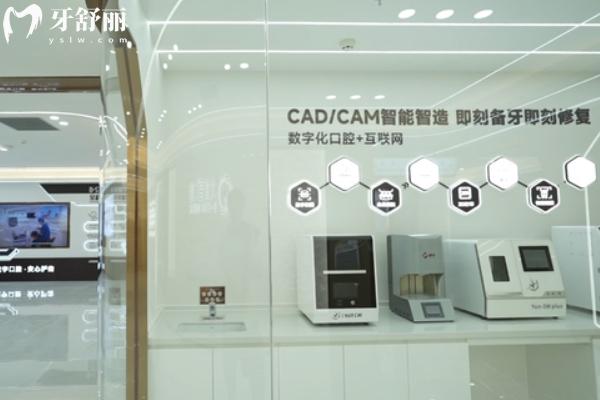 泰州北極星口腔地址