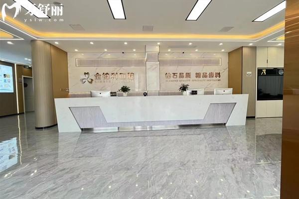 宿遷金鉑利口腔醫(yī)院怎么樣?查詢地址路線/價(jià)格表后發(fā)現(xiàn)是正規(guī)口碑好牙科